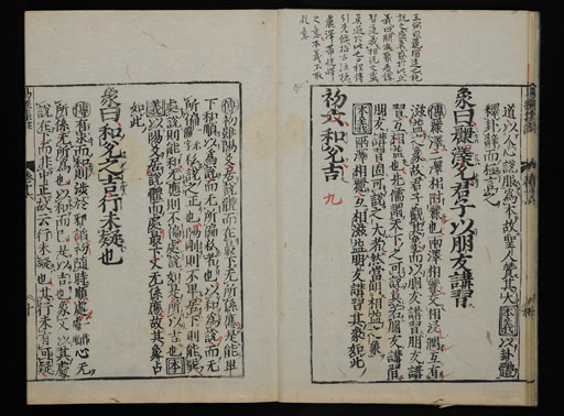 資料