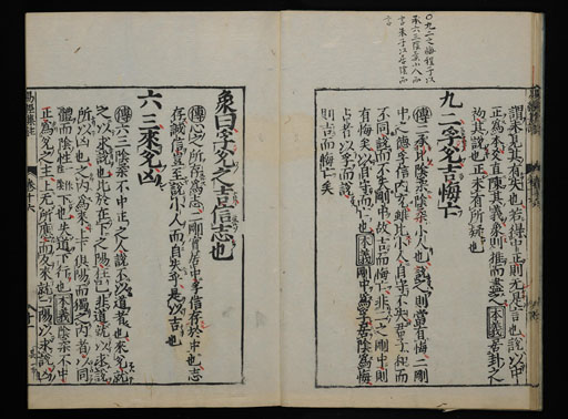 資料
