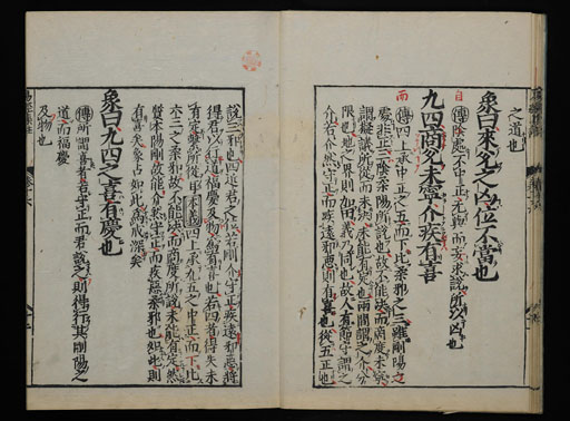 資料