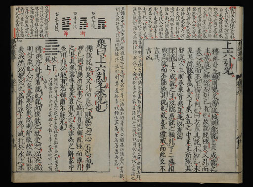 資料