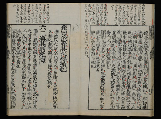 資料
