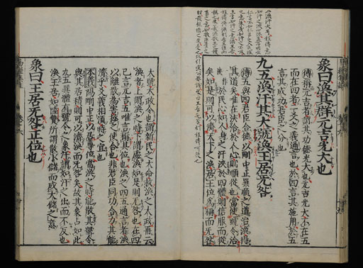 資料