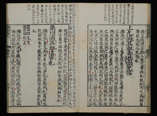 資料