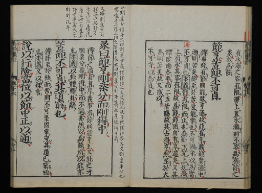 資料