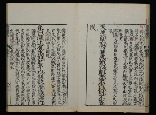 資料