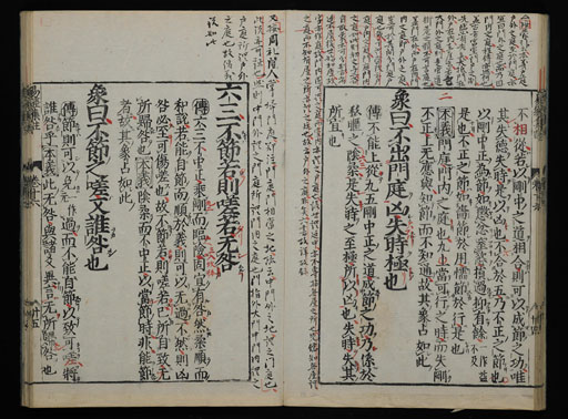 資料