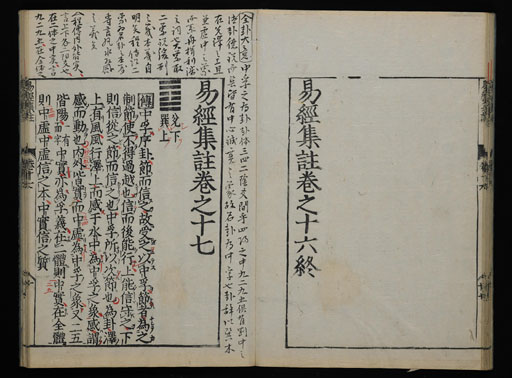 資料