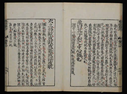 資料