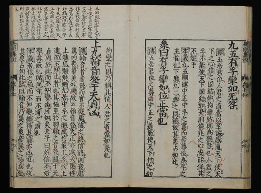 資料