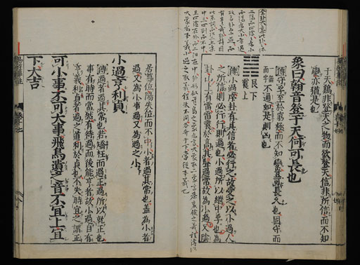 資料