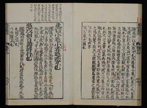 資料