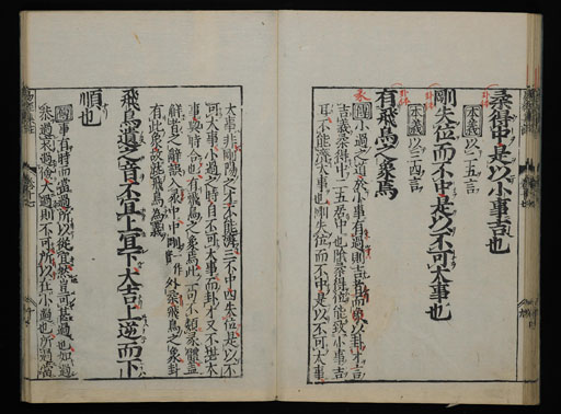 資料