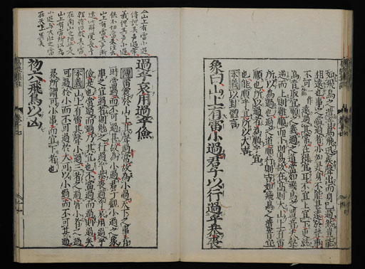 資料