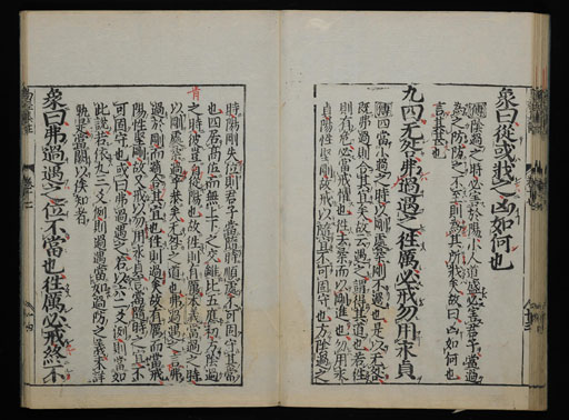 資料
