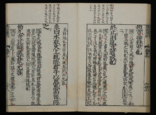 資料