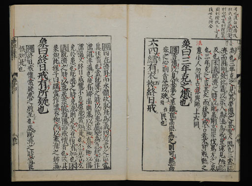 資料