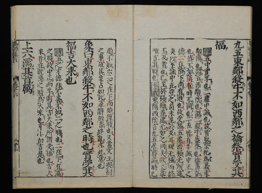 資料