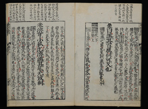 資料
