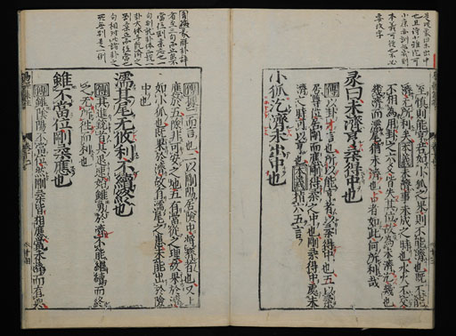 資料