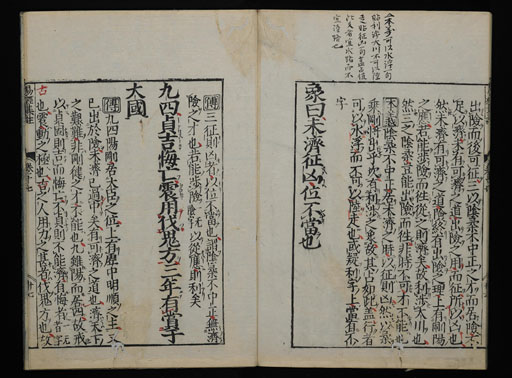 資料