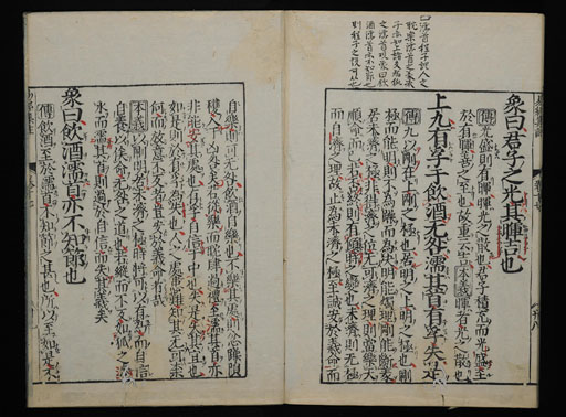 資料