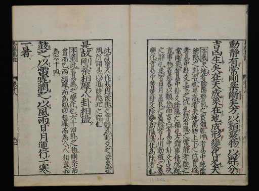 資料