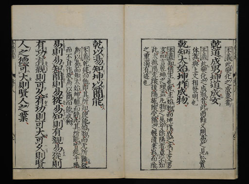 資料