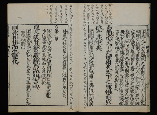 資料