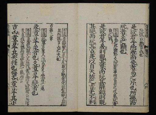 資料