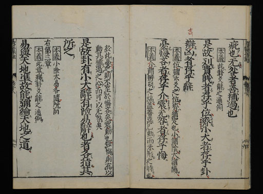 資料