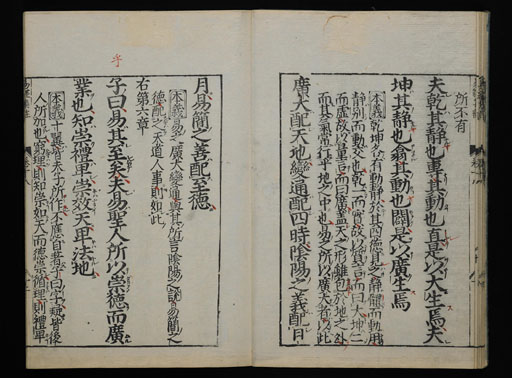 資料