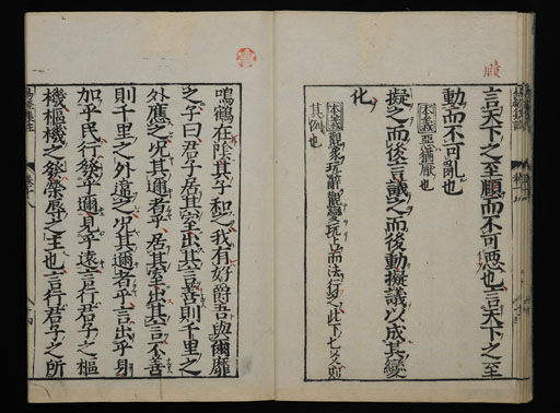 資料