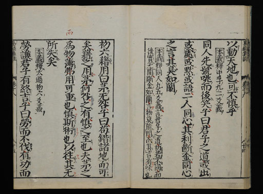 資料