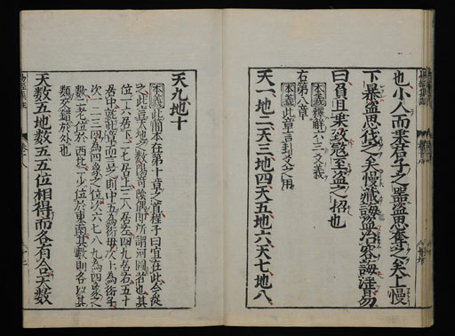 資料