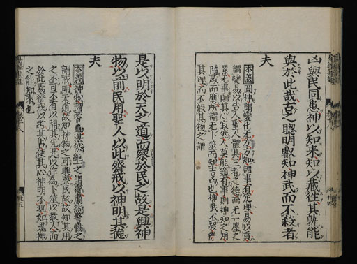 資料