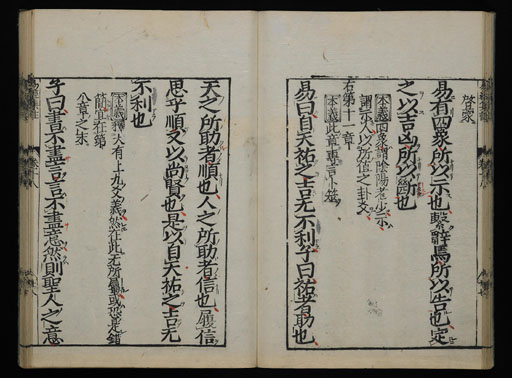 資料