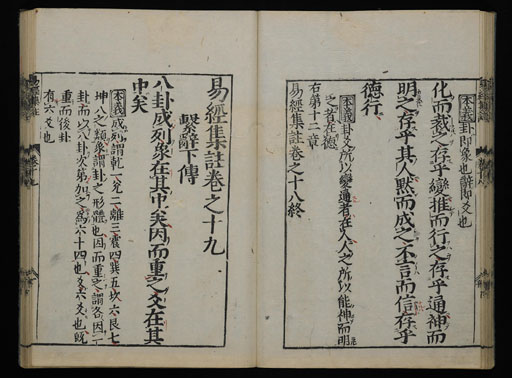 資料