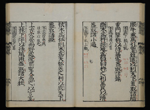 資料
