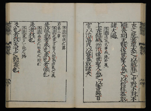 資料