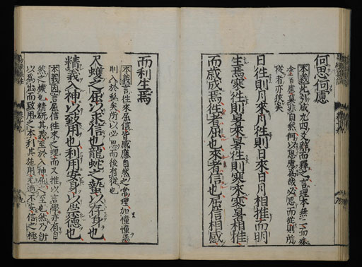 資料