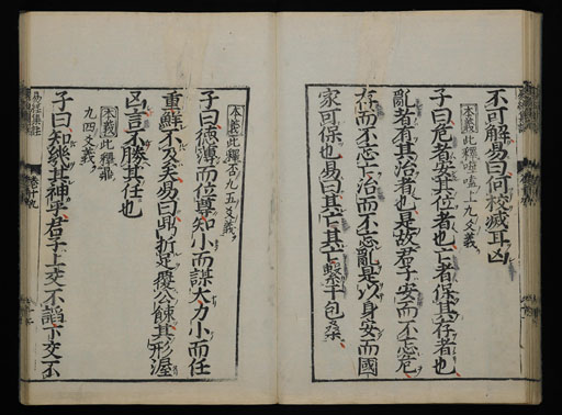 資料