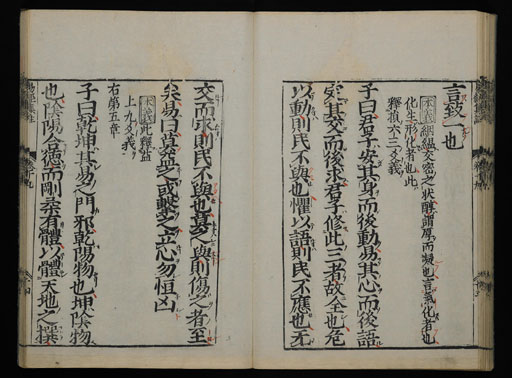 資料