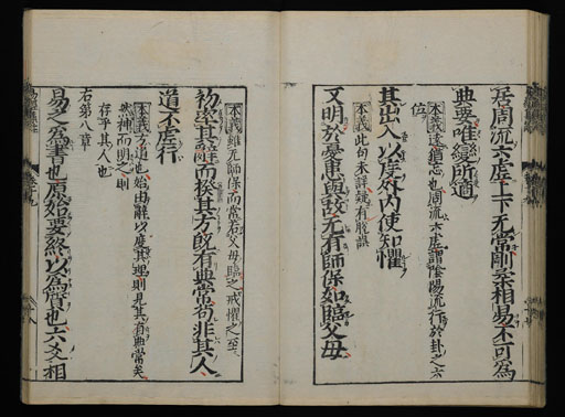 資料