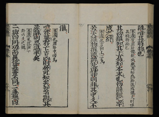 資料