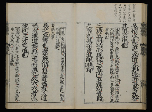 資料