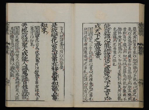 資料