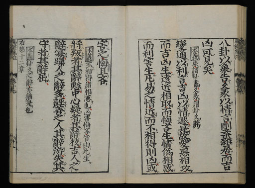 資料