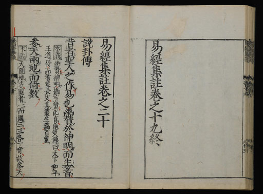 資料