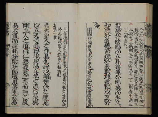 資料