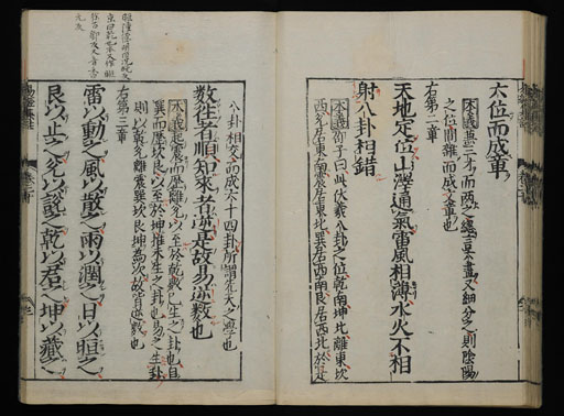 資料